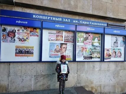 Биллитон альметьевск