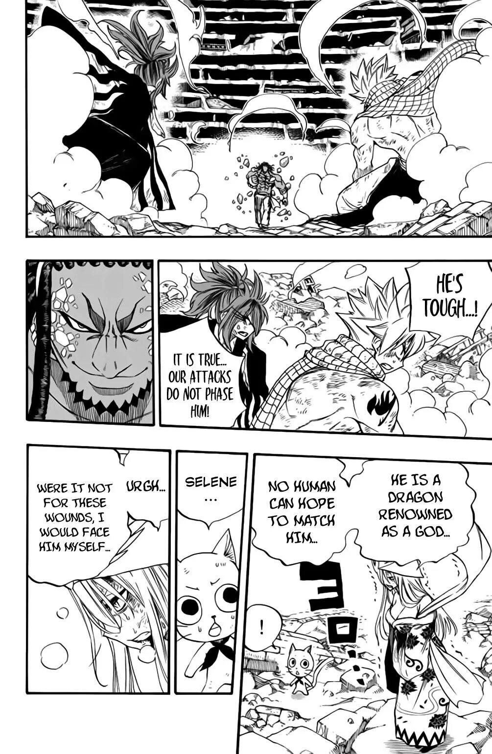 Хвост феи 100 манга 168. Fairy tail 100 years quest manga. Хвост феи giantess. Laxus dreyar 100 year quest anniversary edition. Gray lucy 100 years quest manga.