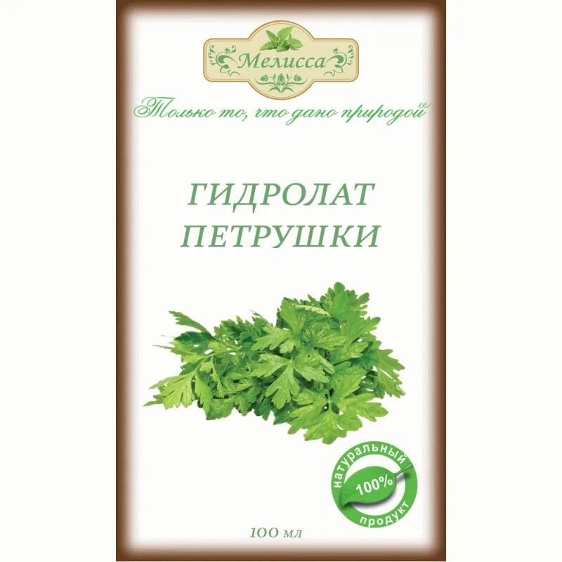 Гидролат полыни для чего. Этикетки для гидролата. гидролат петрушки. гидролат литература. гидролат крапивы.