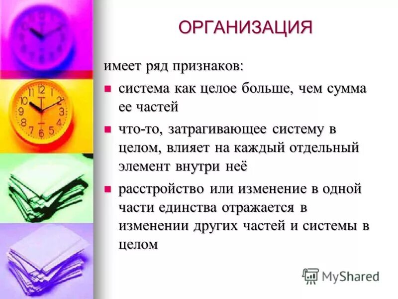 Высшие менеджеры. Что компания имеет очень. Выводы по финансовому анализу. Инженер в белой каске. Что компания имеет очень.