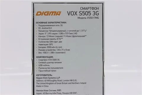 505 от 3 июня 2016