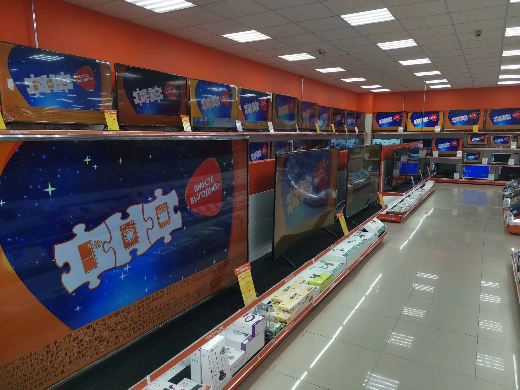 Бакинская 65 таганрог. Кинотеатр на бакинской таганрог. Бакинская 65 таганрог. Fix price таганрог. Бакинская 65 таганрог торговый центр.