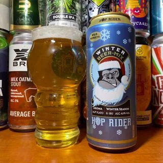 Hop rider