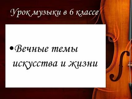 Первая в мире литературное произведение