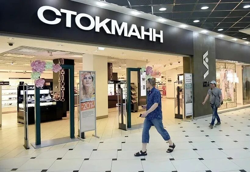 Hugo стокманн. Стокманн. стокманн химки. стокманн фото магазина. универмаг стокманн в москве.