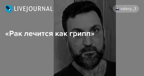 Рабаев репродуктолог