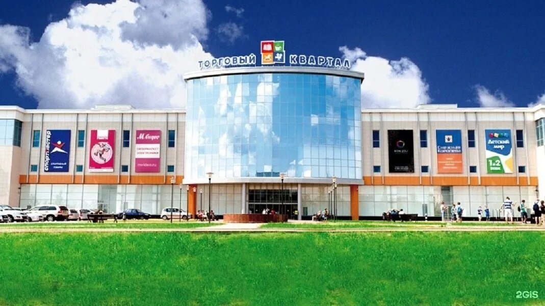 Работа торговых центров челны. Тц омега набережные челны магазины. Работа торговых центров челны. Трц торговый квартал набережные челны. Тц торговый квартал набережные челны магазины.