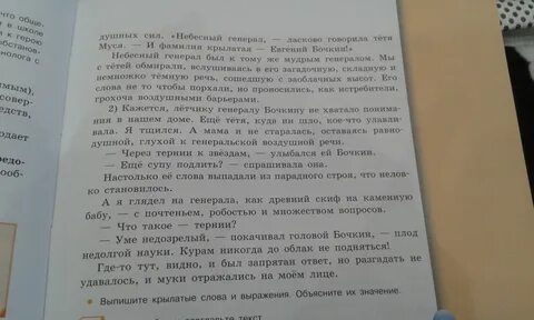 Выпишите выражения в которых