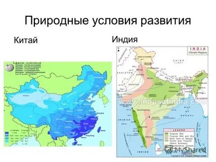 Природно климатические условия древнего китая