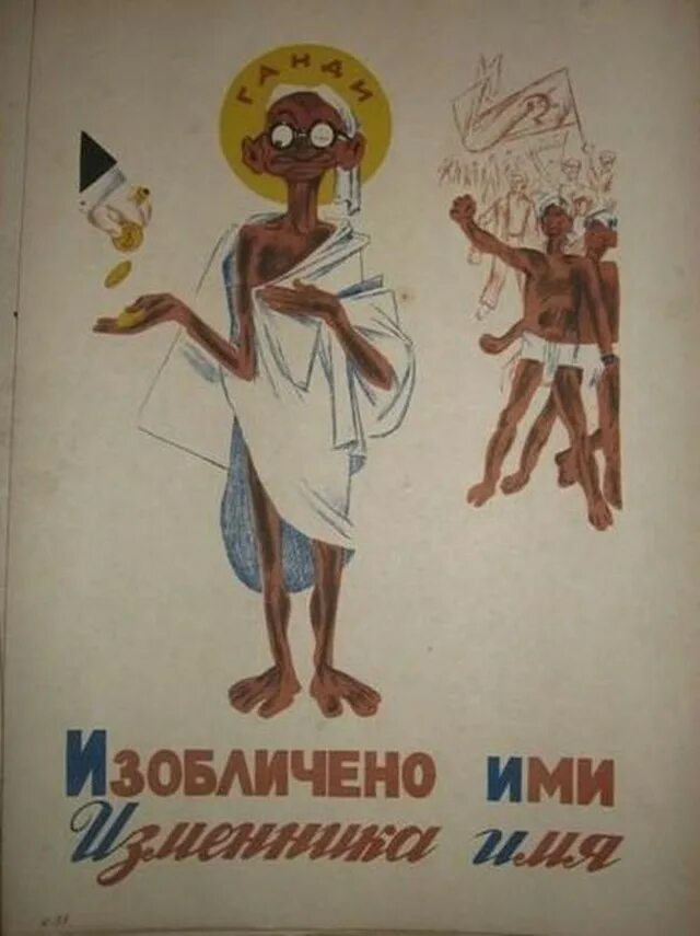 Безбожный мир