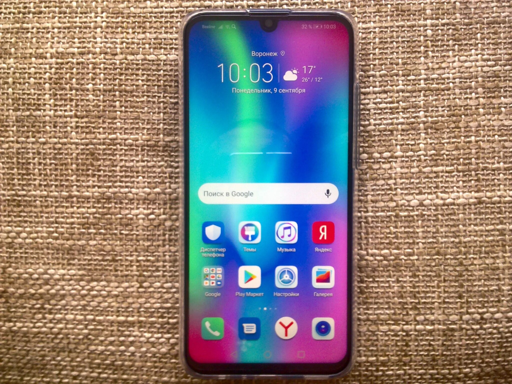 Телефон хонор бу. Смартфон Honor 10 Lite. Смартфон Honor 10x Lite. Хонор 10 Лайт 64 ГБ. Huawei Honor 10 64 GB.