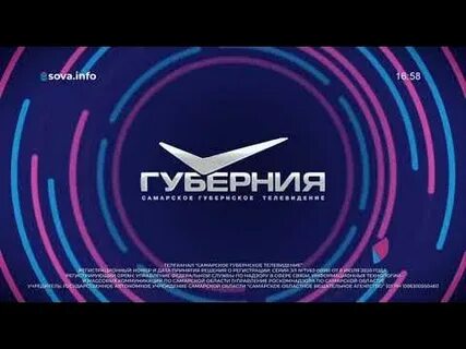 Сайт сова прямой эфир губерния