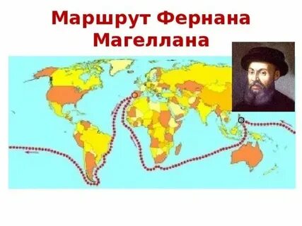 Д ф маршрут
