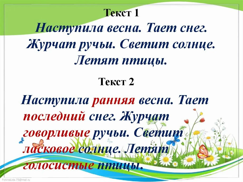Светило прилагательное