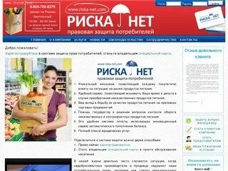 Норвежский сайт архангельск на 3