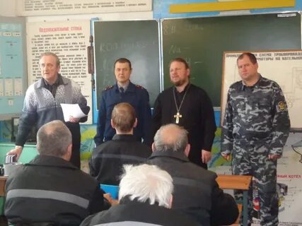 Ик 4 пензенская область