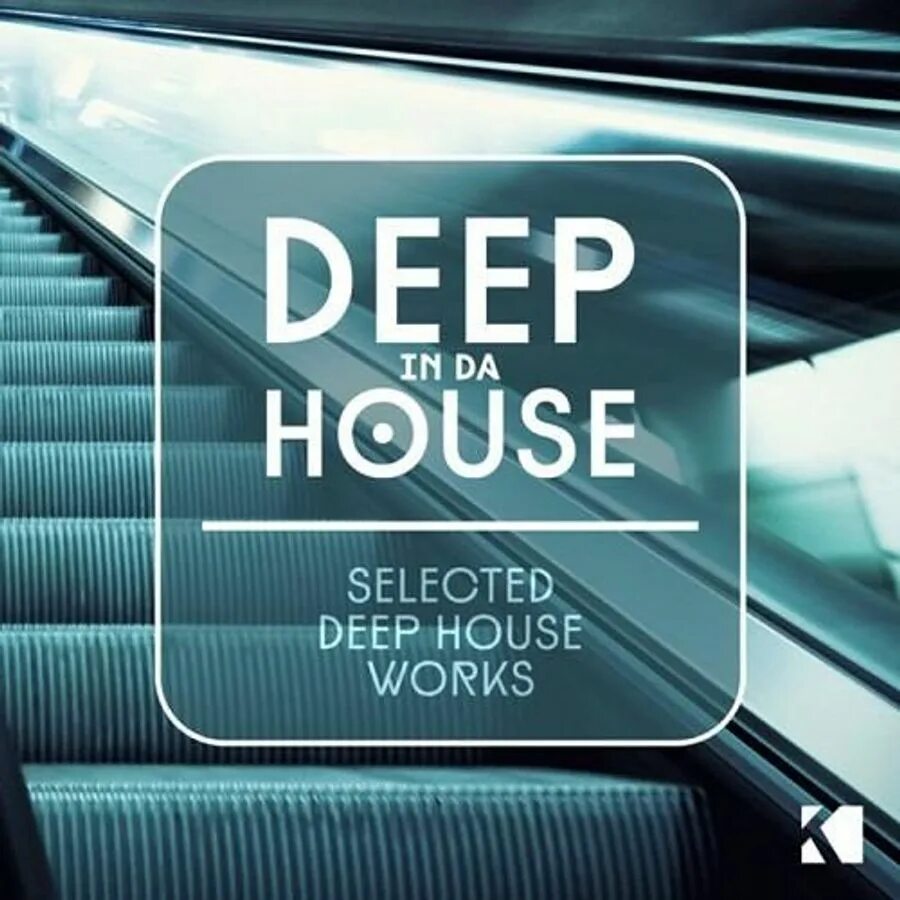 I can deep i can deep. Deep House selected. Дип Хаус на английском. Deep in. In da House бренд.