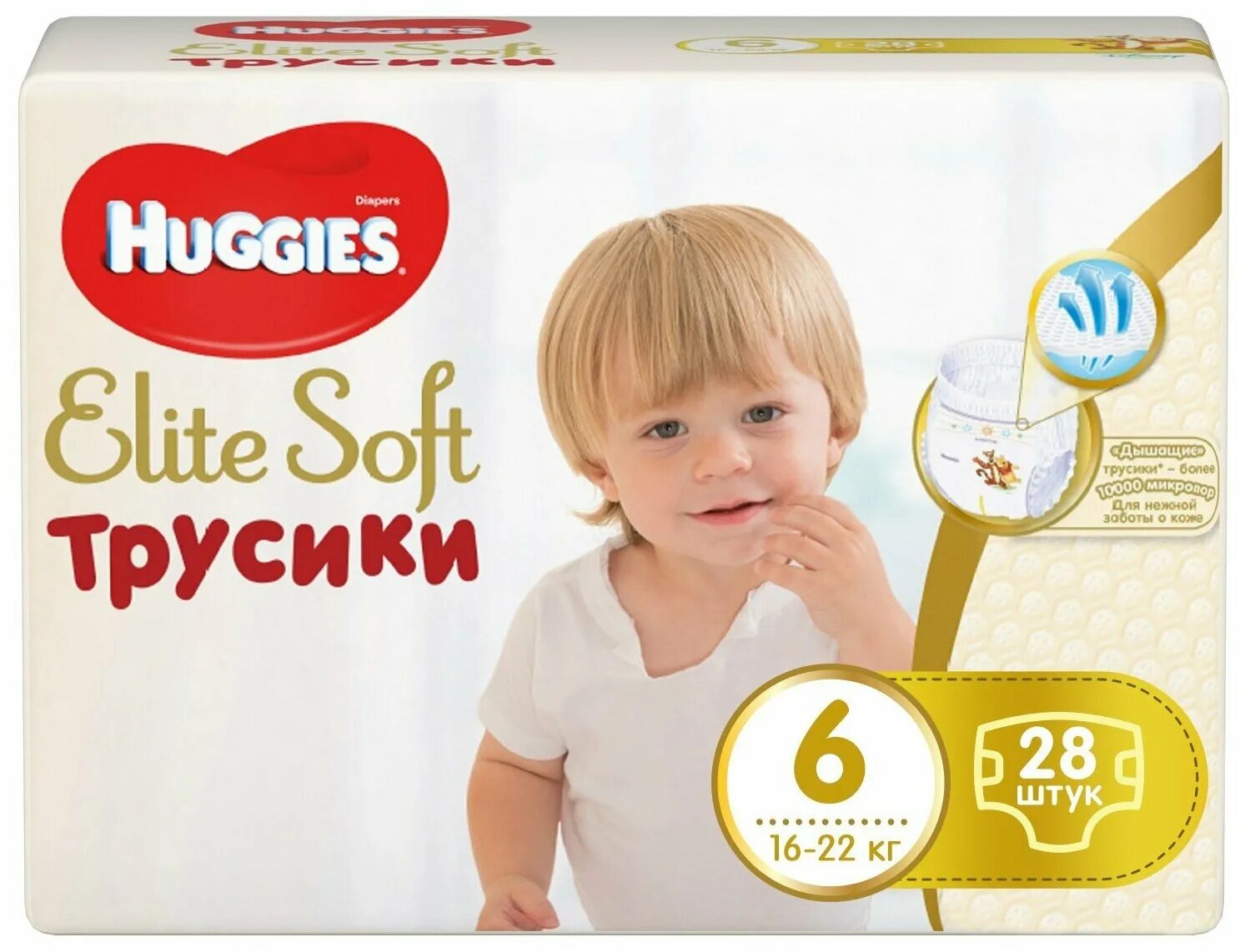 Хаггис памперсы 3 размер. Памперсы хаггис элит софт 4. Хаггис элит софт 4 подгузники. Huggies elite soft 6 трусы. Huggies elite soft размеры.
