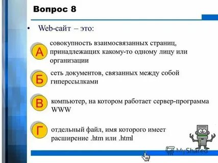 Слова связанные с документами