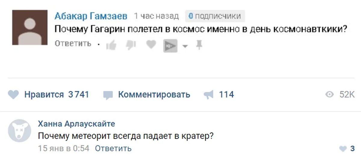 Почему именно гагарин полетел в космос. Зачем Гагарин полетел в космос в день. Почему Гагарин полетел в космос в день космонавтики. Почему Гагарин полетел именно в день.