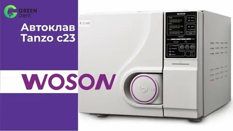 Стерилизатор паровой tanzo c23