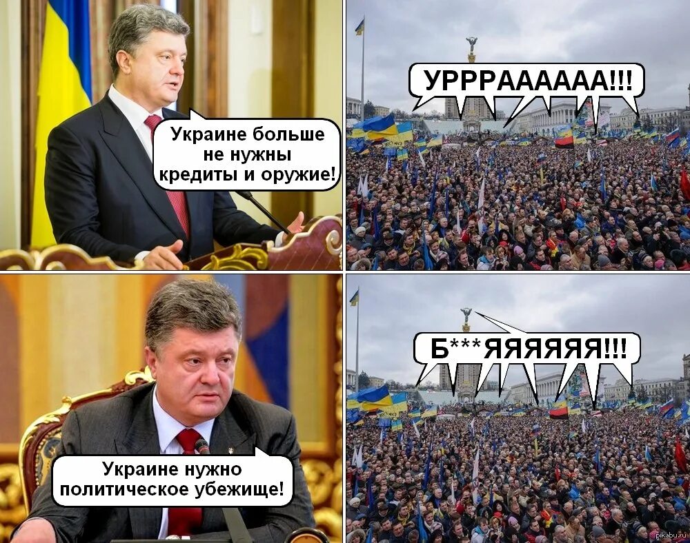 Приколы про украинских. Хохлы юмор. Смешные карикатуры про хохлов. Приколы про украинских. Кличко приколы.