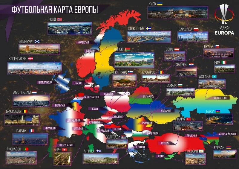 Футбольная карта москвы. Футбольные клубы италии на карте. Карта футбольных коробок брянск. Футбольные клубы москвы на карте. Футбольные карточки.