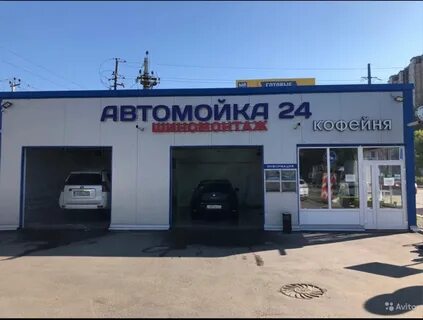 Автомойка около