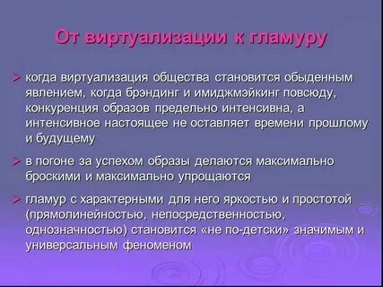 Обыденное познание это примеры