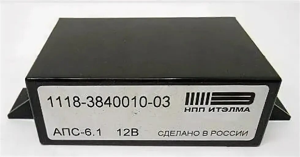 Блок апс 6. Блок иммобилизатора апс-6.1 1118 калина. 1118-3840010-03. блок иммобилайзера лада калина 1. блок иммобилайзер kalina апс-6.
