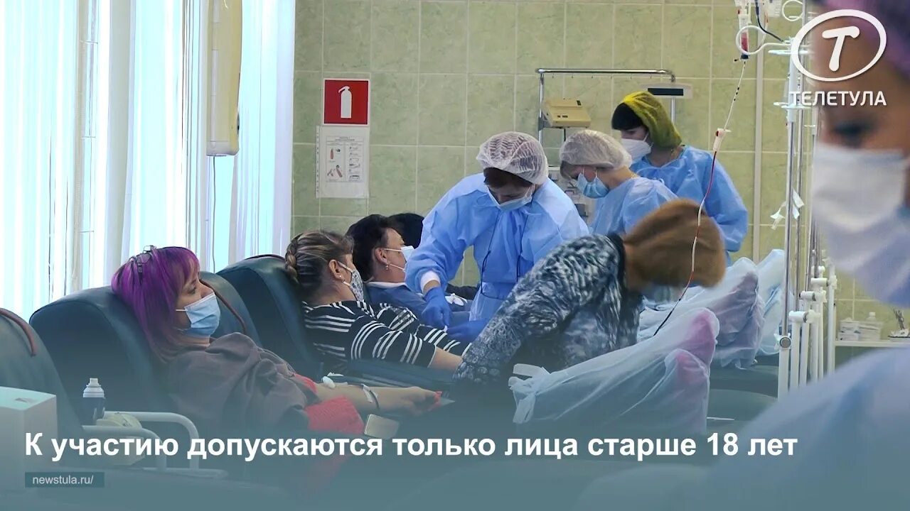 3 июля 48 станция переливания. Станция переливания крови майкоп. станция переливания крови майкоп репортаж. гбуз брянская областная станция переливания крови ул. 3 июля, 48 фото.