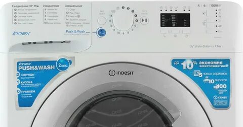 Push wash