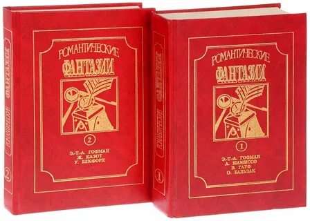 Медорфенов книга 2