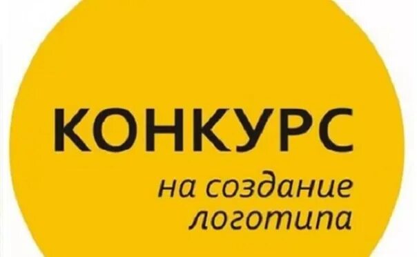 Images КОНКУРСЫ РАЗРАБОТКА