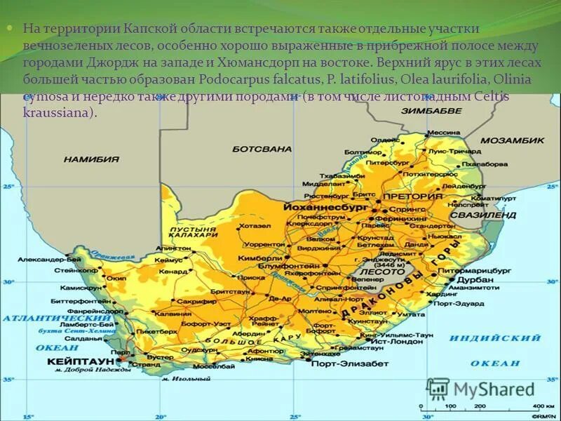 атласские горы на карте африки. где находится капские горы на карте. капские и драконовы горы на карте африки. где находится капские горы на карте африки. карта африки горы атлас драконовы капские.