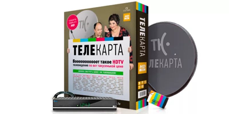Телекарта оператор телефон. Телекарта. тарелка телекарта. антенна телекарта. телекарта логотип.