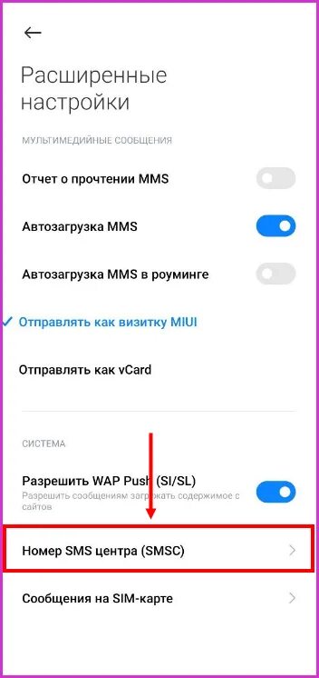 Почему с теле2 не отправляются смс сообщения. Смс не отправляется ошибка 226. Почему не отправляется смс с теле2. Абоненту не отправляется смс.