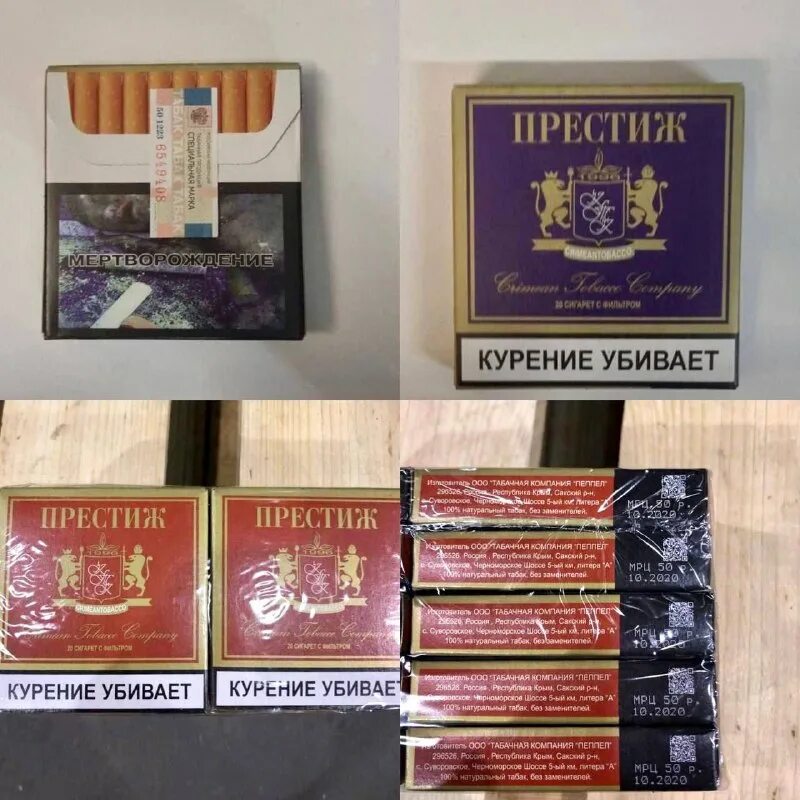 блок сигарет в магазине. сигареты на рынке. сигареты оптом в спб. поштучные сигареты. российские сигареты.