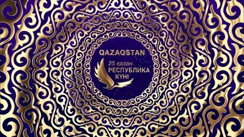25 қазан республика күні суреттер