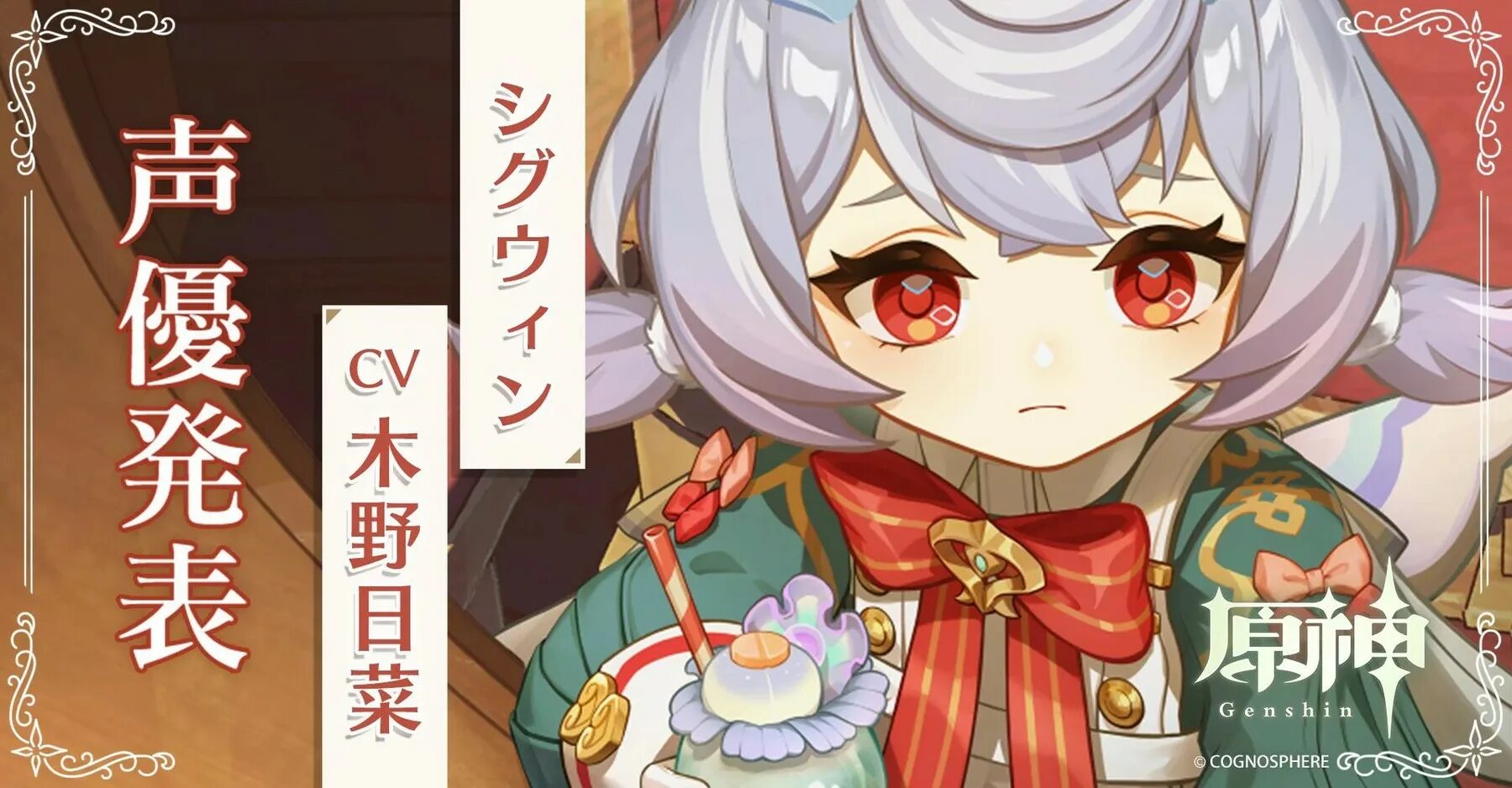 Сигвайн. Сигвайн. Сигвайн. Сигвайн. Сигвайн.