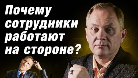 Топ отзывов сотрудников