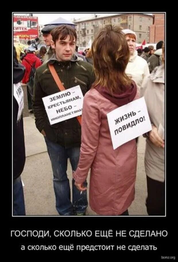 Долго будет делать
