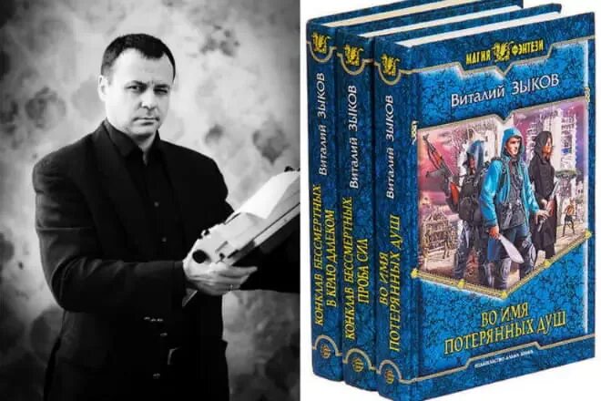Читать великие спящие том. Читать великие спящие том