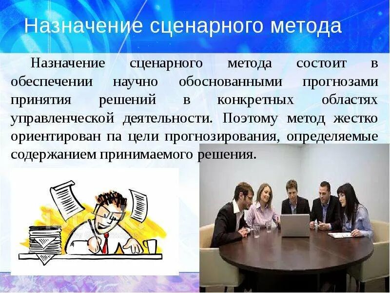 Какое основное предназначение. Какое основное предназначение