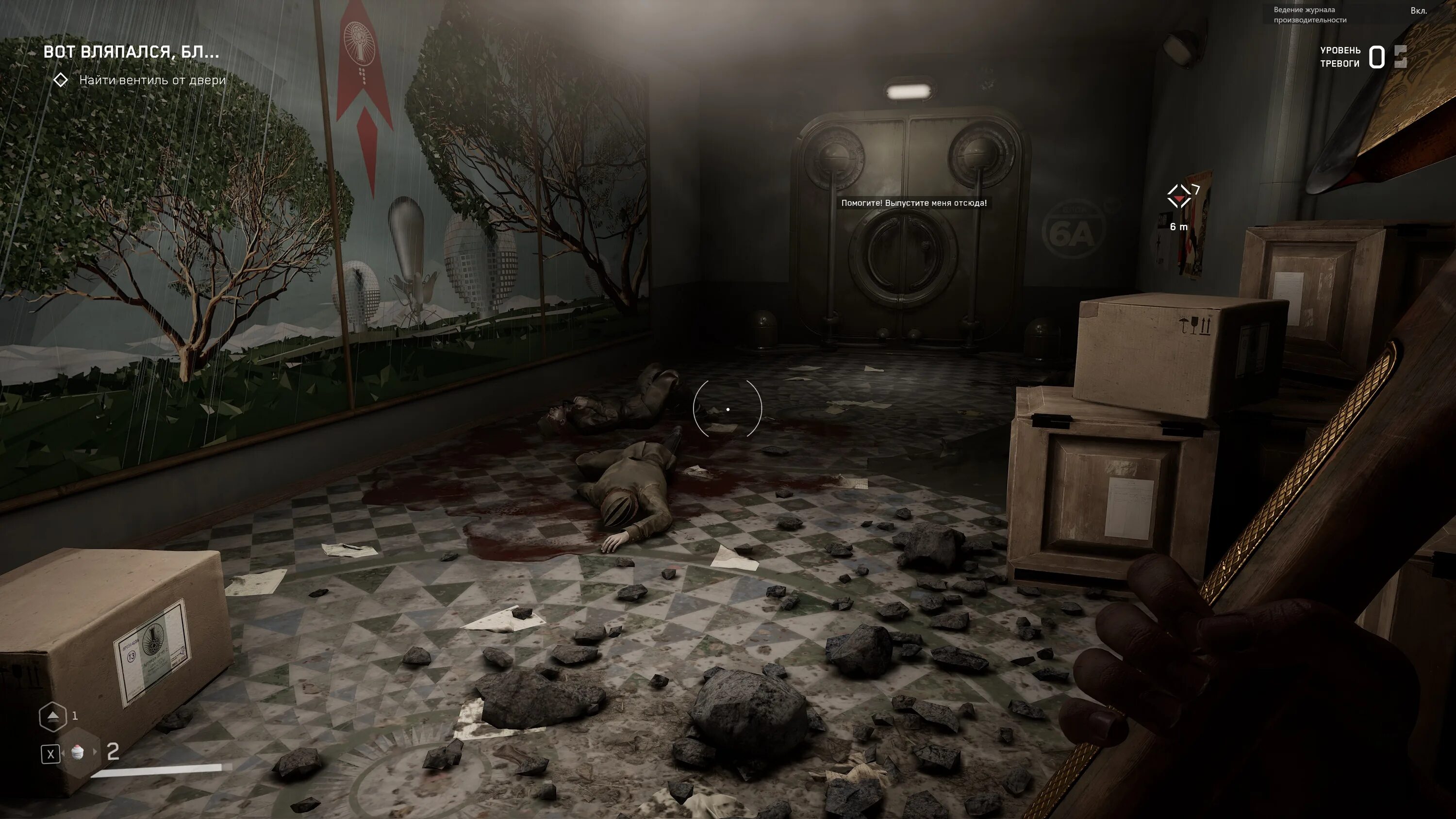Атомик игра обзор. Atomic heart улицы. лимбо атомик харт. атомик харт геймплей. паштет атомик харт.