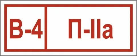 В1 п1