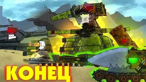 Show tanks animations