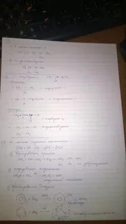 Из 1 бромпропана получить пропанол 1