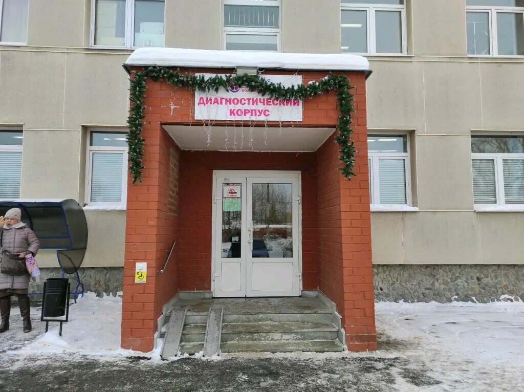 детская поликлиника 11 екатеринбург. детская городская 11 екатеринбург. 11 детская больница екатеринбург нагорная 48. московская 2 поликлиника екатеринбург. нагорная 11 больница.