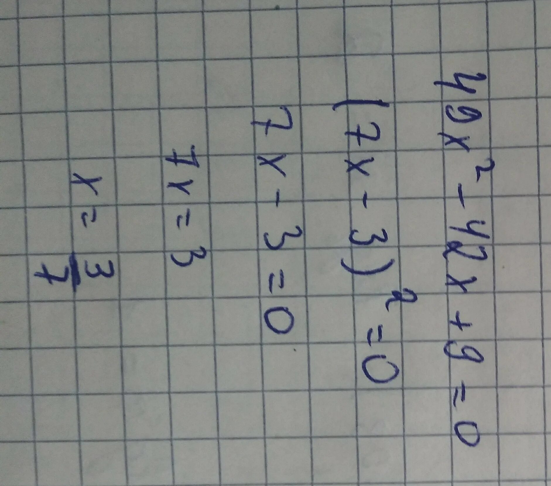 9-Х В квадрате. Как решить пример 9 + 0. Как расписать x в квадрате. Решить пример 7 *3 в квадрате+3 в квадрате.